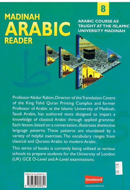 Madinah Arabic Reader 8