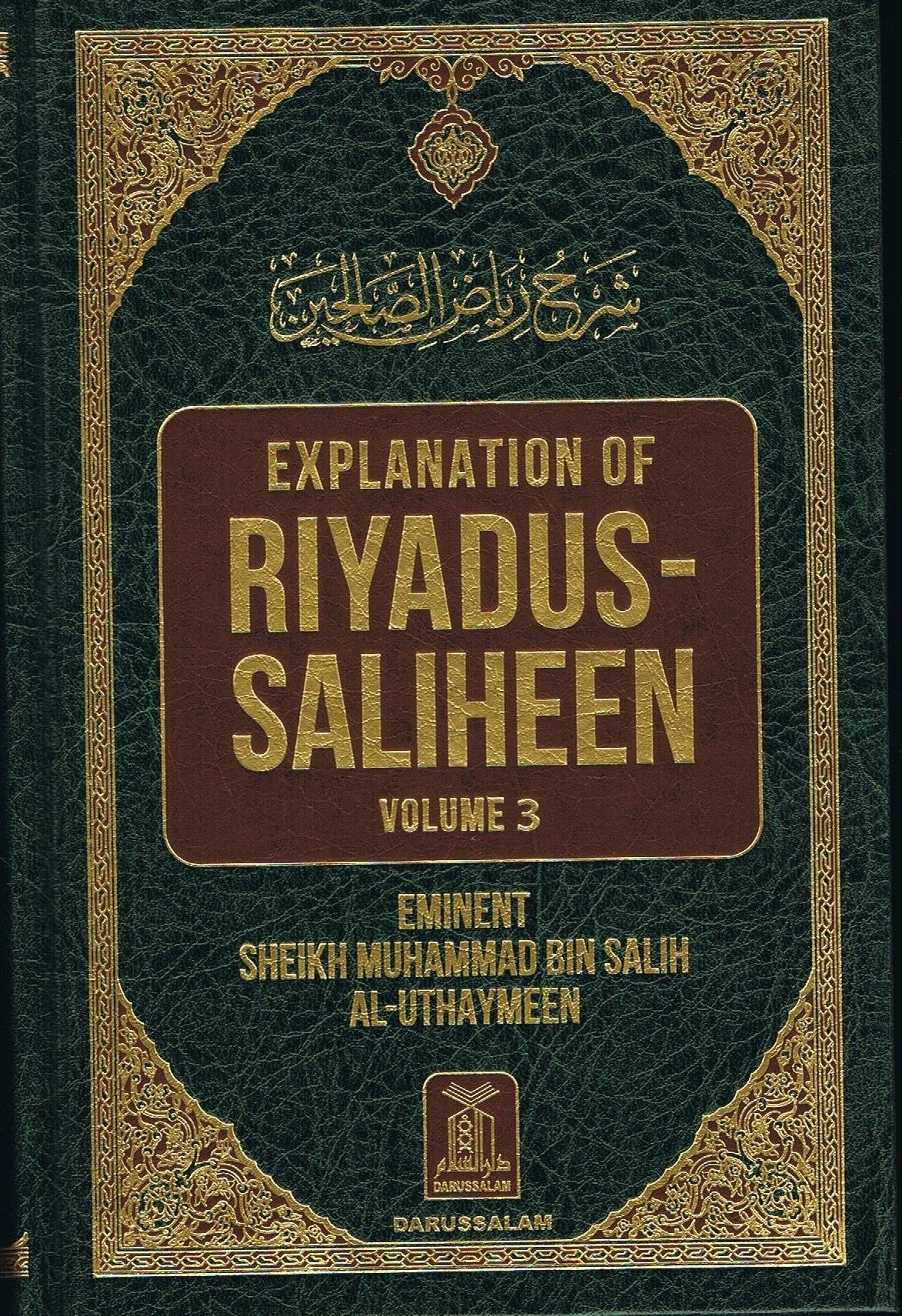 Explanation of Riyadus-Saliheen (Vol. 3 &amp; 4) Eminet Sheikh Muhammad Bin Salih Al-Uthaymeen
