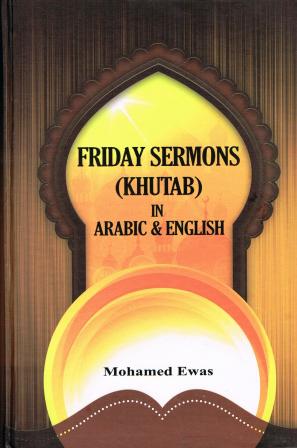 Friday Sermons (Khutab) in Arabic &amp; English