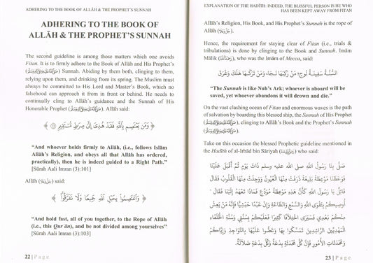 100 Hadith Sunan Abu Dawud