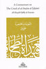 A Commentary on the Creed of Imaam al-Tahaawee (Paperback)