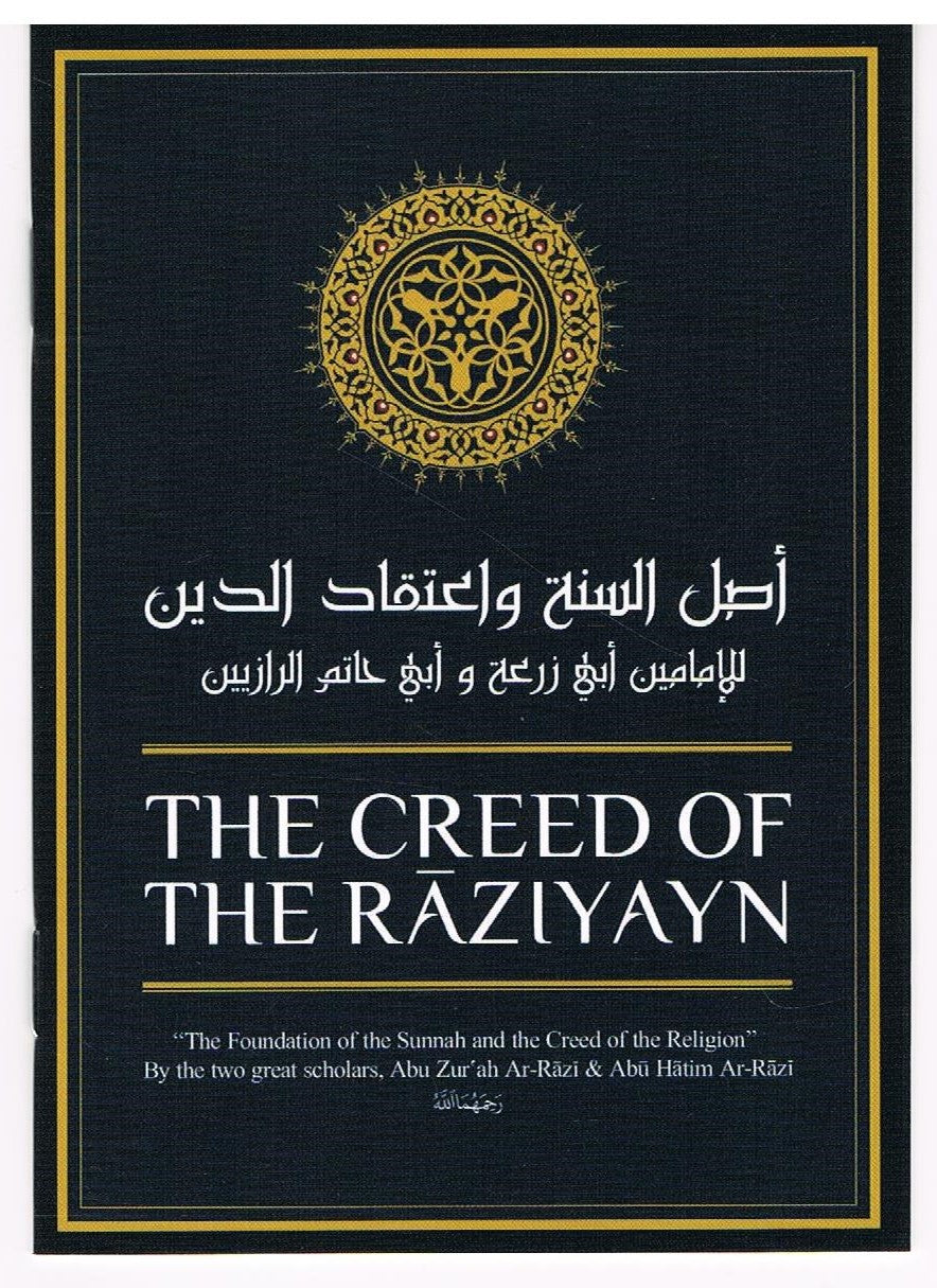 The Creed of The Raziyayn