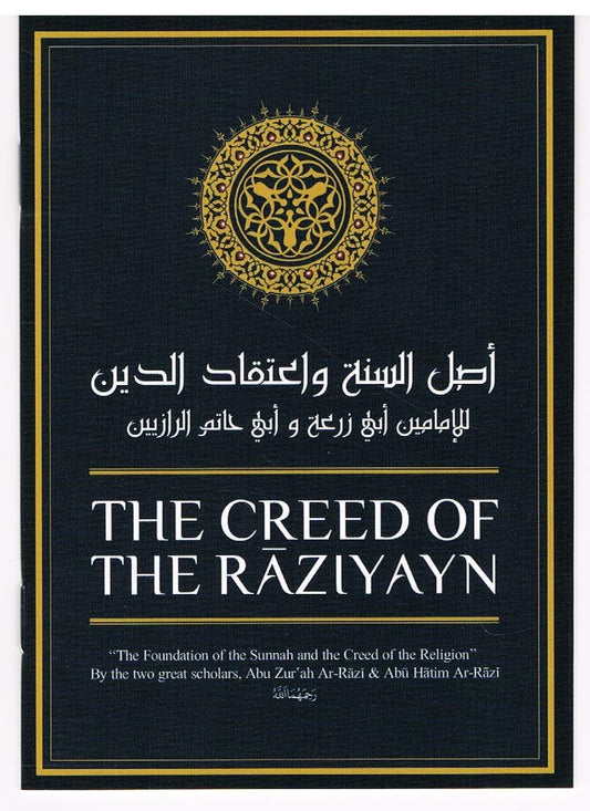 The Creed of The Raziyayn
