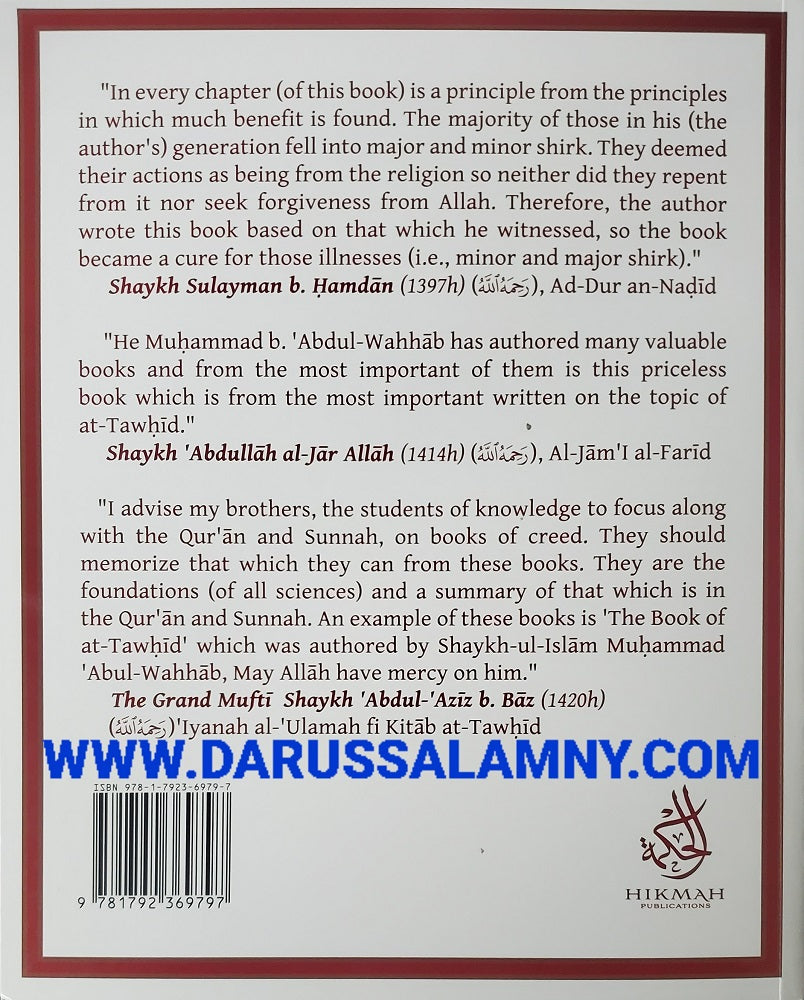 The Book of Tawhid - The Right of Allah Upon His Servant (Workbook)