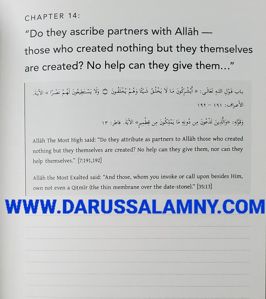 The Book of Tawhid - The Right of Allah Upon His Servant (Workbook)
