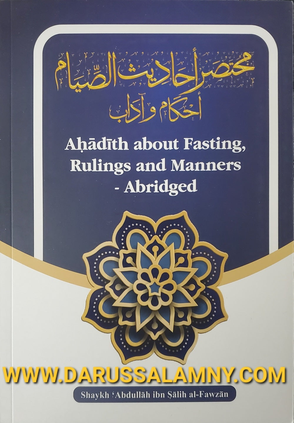 Ahadith about Fasting, Rulings and Manners-Abridged