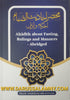 Ahadith about Fasting, Rulings and Manners-Abridged