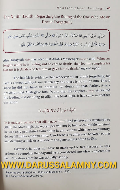 Ahadith about Fasting, Rulings and Manners-Abridged