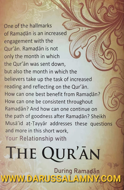 Your Relationship with The Quran During Ramadan