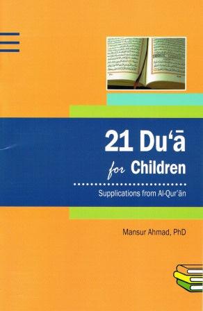21 DUA FOR CHILDREN SUPPLICATIONS FROM QURAN