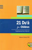 21 DUA FOR CHILDREN SUPPLICATIONS FROM QURAN
