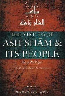 The Virtues Of Ash-Sham &amp; It's People