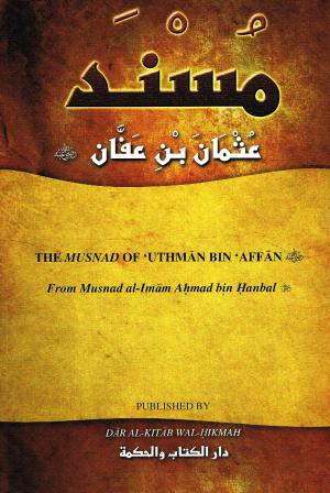 The Musnad Of UTHMAN BIN AFFAN