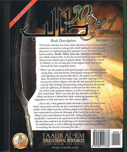 30 Days of Guidance-Learning Fundamental Principles of Islam  Book 1 (Direct Study Edition)          A Short Journey Within The Work Al-Ibaanah Al-Sughra With Sheikh Abdul-Azeez Ibn Abdullah Ar-Raajihee