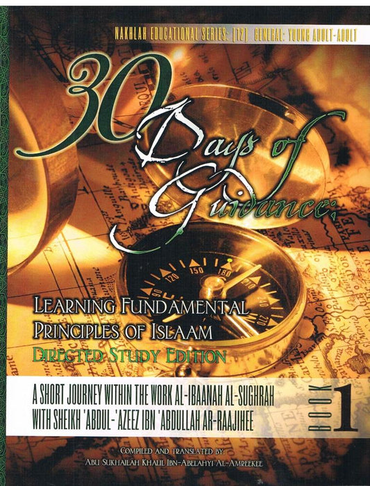 30 Days of Guidance-Learning Fundamental Principles of Islam  Book 1 (Direct Study Edition)          A Short Journey Within The Work Al-Ibaanah Al-Sughra With Sheikh Abdul-Azeez Ibn Abdullah Ar-Raajihee