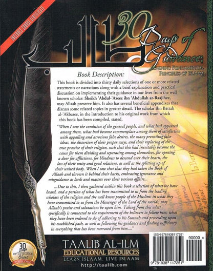 30 Days of Guidance-Learning Fundamental Principles of Islam Book 1 (Self-Study/Teacher's Edition) A Short Journey Within The Work Al-Ibaanah Al-Sughra With Sheikh Abdul-Azeez Ibn Abdullah Ar-Raajihee