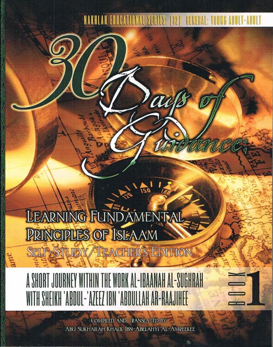 30 Days of Guidance-Learning Fundamental Principles of Islam Book 1 (Self-Study/Teacher's Edition) A Short Journey Within The Work Al-Ibaanah Al-Sughra With Sheikh Abdul-Azeez Ibn Abdullah Ar-Raajihee