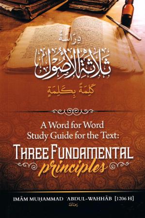 A Word For Word Study Guide For The Text: Three Fundamental Principles