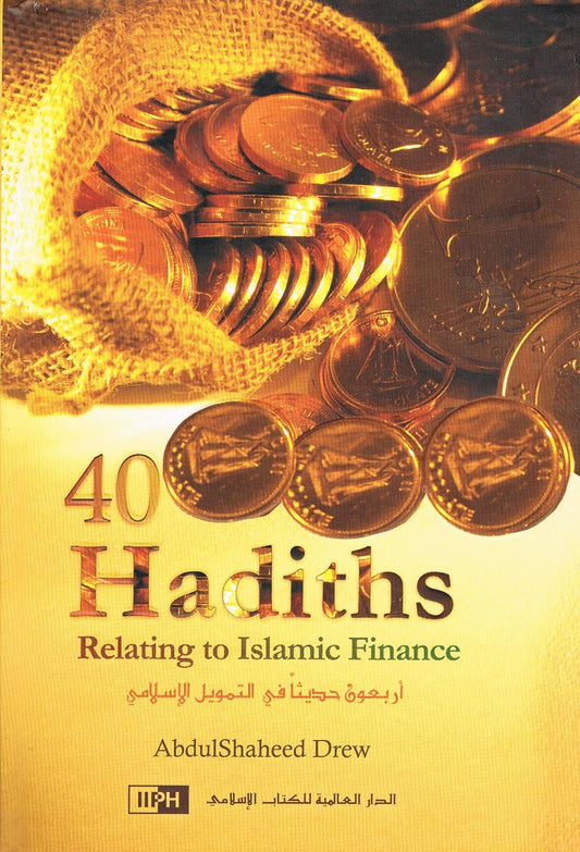 40 Hadiths Relating To Islamic Finance