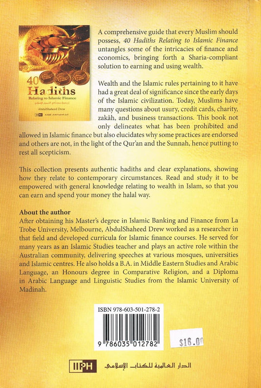 40 Hadiths Relating To Islamic Finance