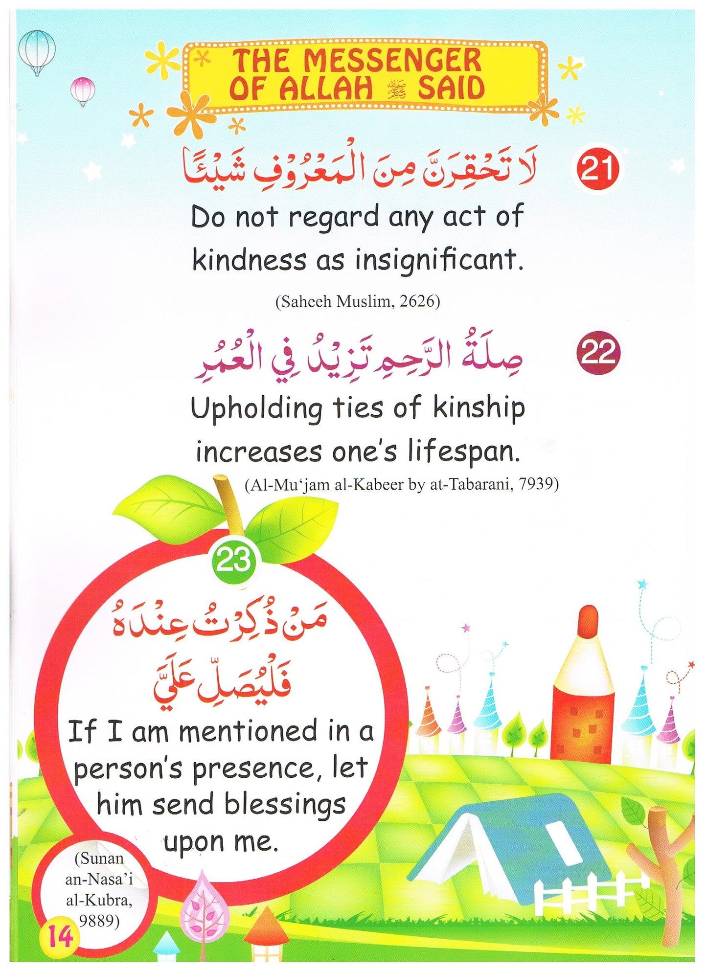 60 Golden Hadith For Children