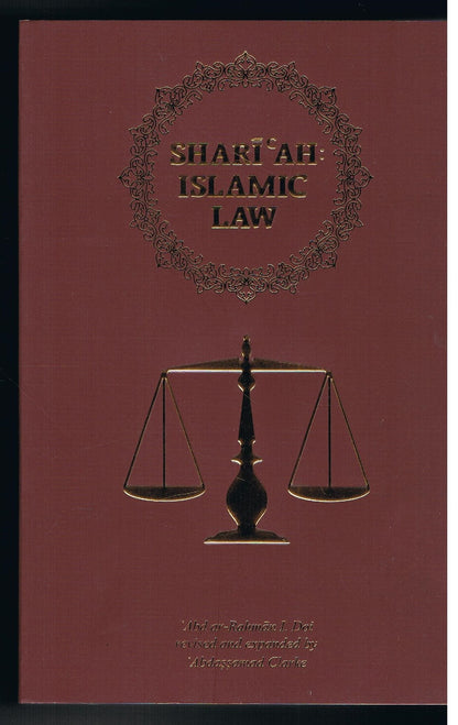 Shariah Islamic Law