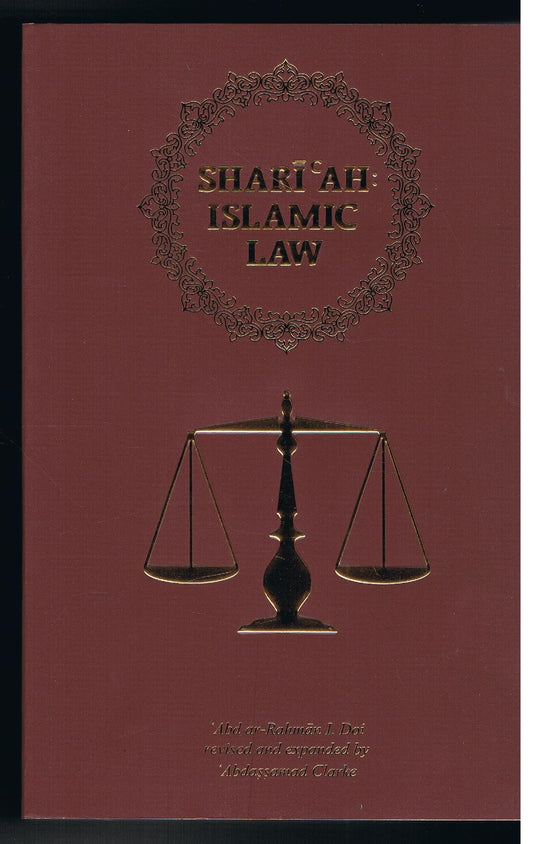 Shariah Islamic Law