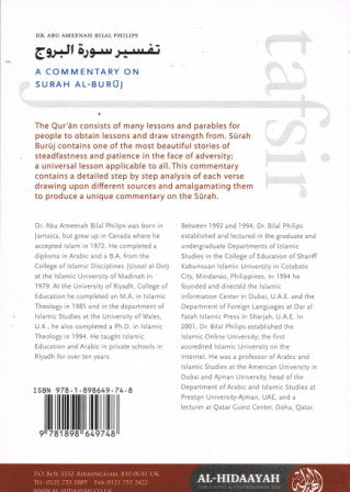 A Commentary on Surah Al-Buruj PB