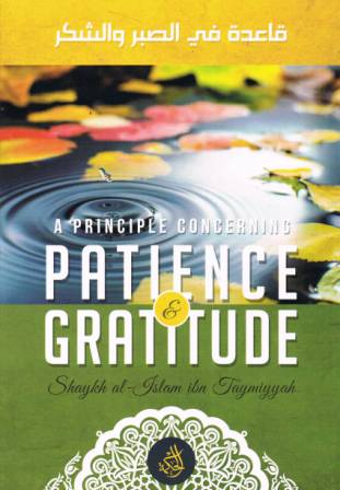 A Principle Concerning Patience &amp; Gratitude PB