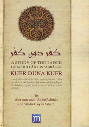 A Study of the Tafsir of Abdullah bin 'Abbaas: Kufr Duna Kufr PB