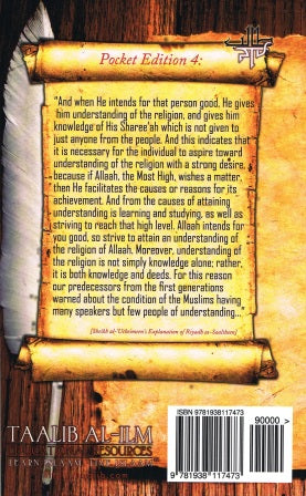 MUHAMAMD IBN SAALEH AL-UTHEIMEEN A Treasury of Guidance For The Muslim Striving to Learn His Religion: Statements of the Guiding Scholars Pocket Edition 4