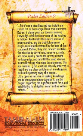 A Treasury of Guidance For The Muslim Striving to Learn His Religion: Statements of the Guiding Scholars Pocket Edition 5