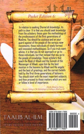 AHMAD IBN-YAHYA AN NAJMEE A TREASURY OF GUIDANCE FOR THE MUSLIM STRIVING TO LEARN HIS RELIGION: STATEMENTS OF THE GUIDING SCHOLARS POCKET EDITION 6