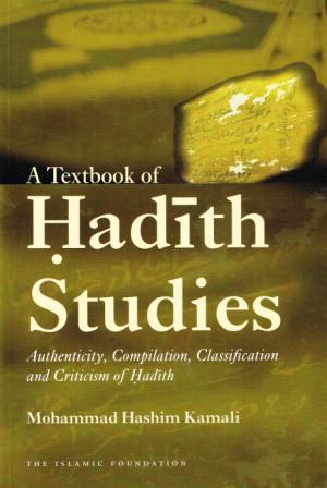 A Textbook of Hadith Studies PB