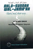 Ahlus-Sunnah wal-Jamaa'ah: Their Creed, Their Way...