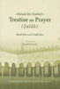 Ahmad bin Hanbal's Treatise on Prayer (Salaah)