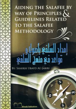 Aiding the Salafee by Way of Principles &amp; Guidelines Related to the Salafee Methodology