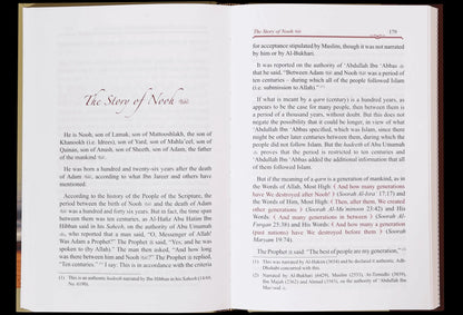 Al Bidayah wa Nihaya (1) Early Days: The Beginning of Creation