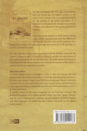 Al-Hasan ibn 'Ali - His Life &amp; Times HB