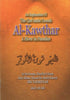 Al-Kawthar A River in Paradise HB