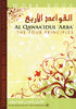 Al Qawaa'Idul Arba The four Principles (work book)