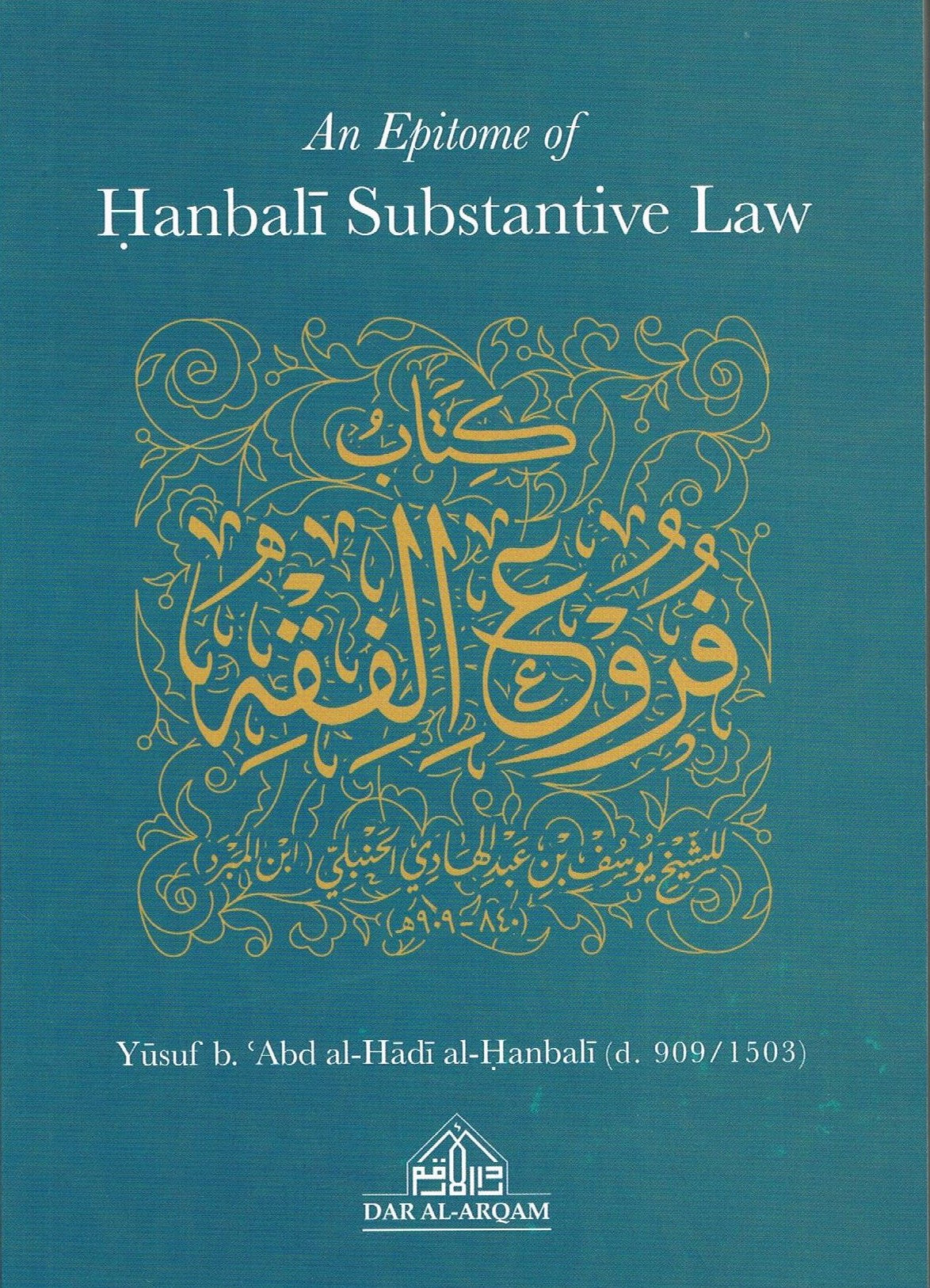 An Epitome of Hanbali Substantive Law
