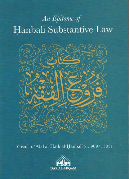 An Epitome of Hanbali Substantive Law
