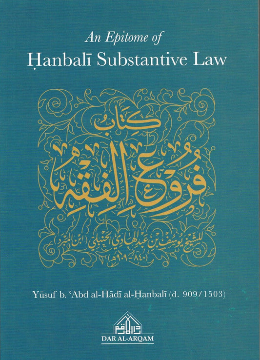 An Epitome of Hanbali Substantive Law