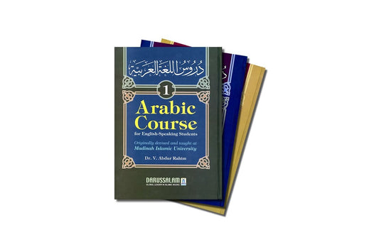 Arabic Course for English Speaking Students (3 Vols. Hardback)