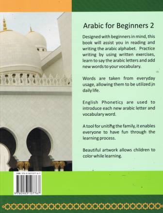 Arabic for Beginners, Book 2, Kindergarten