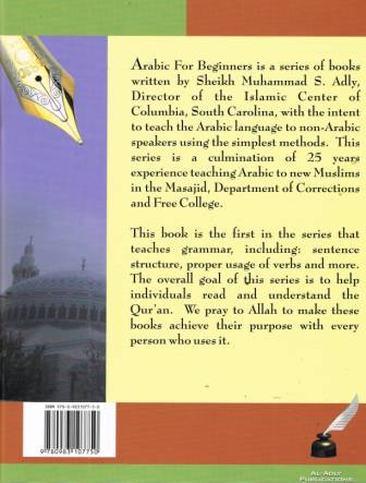 Arabic for Beginners, Book 4, Grammar
