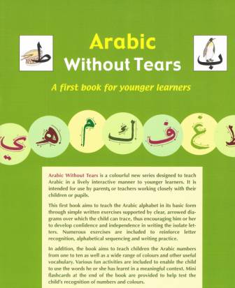 Arabic Without Tears (2 parts) Single Book is  $16.00 Each