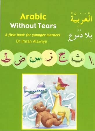 Arabic Without Tears (2 parts) Single Book is  $16.00 Each