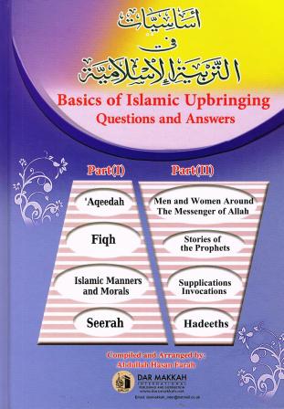 Basics of Islamic Upbringing Questions &amp; Answers